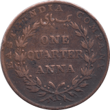 1835 QUARTER ANNA BRITISH INDIA - WORLD COINS - Cambridgeshire Coins