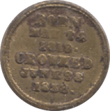 1838 QUEEN VICTORIA CORONATION MEDAL - MEDALS - Cambridgeshire Coins