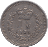 1839 SILVER 1 1/2 PENNY ( GVF ) 3 - Three Half Pence - Cambridgeshire Coins
