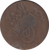 1839 TURKEY 40 PARA - WORLD COINS - Cambridgeshire Coins