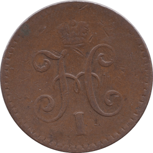 1840 1 KOPECK RUSSIA - WORLD COINS - Cambridgeshire Coins