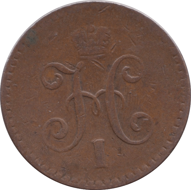1840 1 KOPECK RUSSIA - WORLD COINS - Cambridgeshire Coins