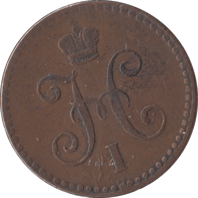 1840 1 KOPECK RUSSIA - WORLD COINS - Cambridgeshire Coins