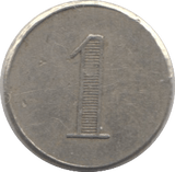 1840 TOY MONEY MODEL PENNY - TOY MONEY - Cambridgeshire Coins