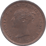 1844 ONE THIRD FARTHING ( UNC ) - One Third Farthing - Cambridgeshire Coins