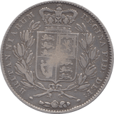 1845 CROWN ( F ) CINQUEFOIL - Crown - Cambridgeshire Coins