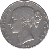 1845 CROWN ( FINE ) VIII - Crown - Cambridgeshire Coins