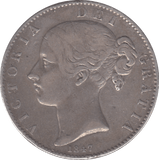 1847 CROWN ( VF ) 14 - Crown - Cambridgeshire Coins