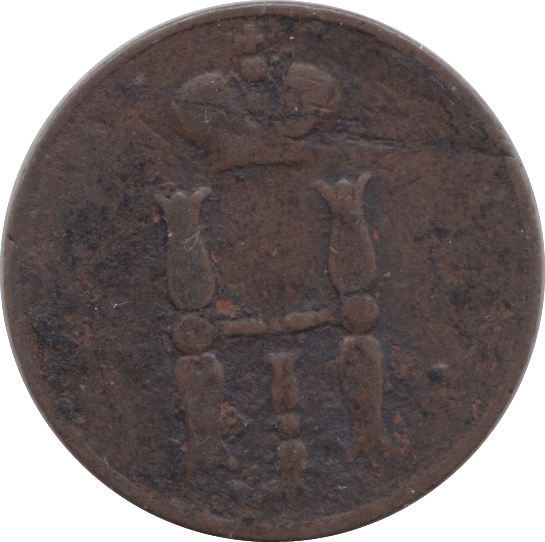 1851 1 KOPECK RUSSIA - WORLD COINS - Cambridgeshire Coins