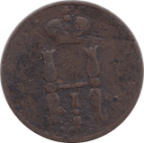 1851 1 KOPECK RUSSIA - WORLD COINS - Cambridgeshire Coins