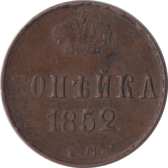 1852 1/2 KOPECK RUSSIA - WORLD COINS - Cambridgeshire Coins