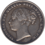1856 SHILLING ( GVF ) - Shilling - Cambridgeshire Coins