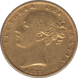 1857 GOLD SOVEREIGN ( VF ) REF 3 - Sovereign - Cambridgeshire Coins