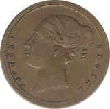 1857 TOKEN TO HANOVER - Token - Cambridgeshire Coins