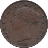 1858 HALFPENNY ( VF ) 4 - Halfpenny - Cambridgeshire Coins