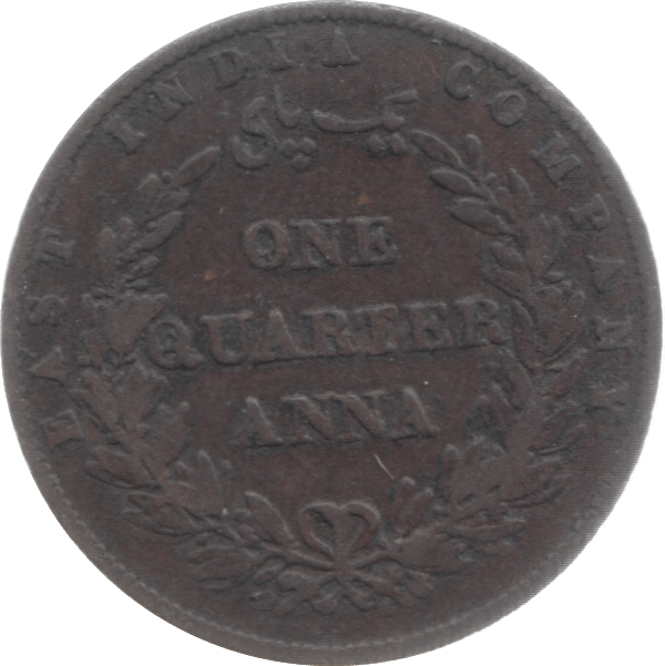 1858 INDIA 1/4 ANNA - WORLD COINS - Cambridgeshire Coins