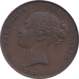 1858 PENNY ( AUNC ) B - Penny - Cambridgeshire Coins