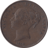 1858 PENNY ( EF ) - Penny - Cambridgeshire Coins