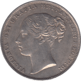 1858 SHILLING ( AUNC ) - Shilling - Cambridgeshire Coins