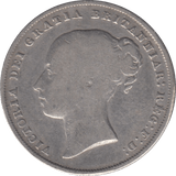1858 SHILLING ( FINE ) - Shilling - Cambridgeshire Coins