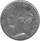 1858 SHILLING ( VF ) 9 - Shilling - Cambridgeshire Coins