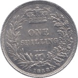 1858 SHILLING ( VF ) 9 - Shilling - Cambridgeshire Coins