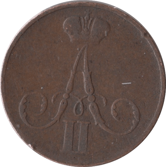 1859 1 KOPECK RUSSIA - WORLD COINS - Cambridgeshire Coins