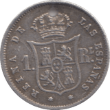 1859 SILVER SPAIN ONE REAL - SILVER WORLD COINS - Cambridgeshire Coins