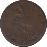 1860 FARTHING 2 TOOTHED BORDER ( AUNC ) 93 - Farthing - Cambridgeshire Coins