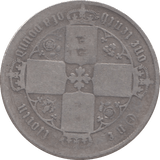 1860 FLORIN ( FAIR ) 2 - FLORIN - Cambridgeshire Coins