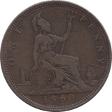 1860 PENNY ( FINE ) TOOTHED - Penny - Cambridgeshire Coins
