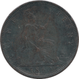 1860 PENNY ( VF ) - Penny - Cambridgeshire Coins