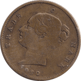1860 TEA TOKEN - WORLD COINS - Cambridgeshire Coins