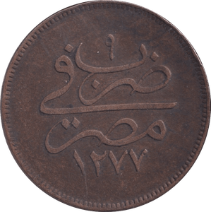 1861 10 PARA EGYPT - WORLD COINS - Cambridgeshire Coins