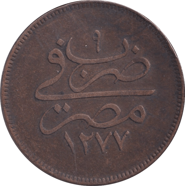 1861 10 PARA EGYPT - WORLD COINS - Cambridgeshire Coins