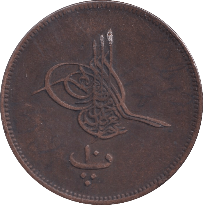1861 10 PARA EGYPT - WORLD COINS - Cambridgeshire Coins