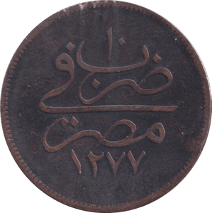 1861 10 PARA EGYPT - WORLD COINS - Cambridgeshire Coins