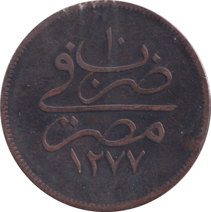 1861 10 PARA EGYPT - WORLD COINS - Cambridgeshire Coins