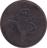 1861 10 PARA EGYPT - WORLD COINS - Cambridgeshire Coins