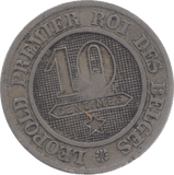 1862 BELGIUM 10 CENTIMES - WORLD COINS - Cambridgeshire Coins