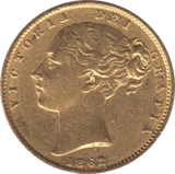 1862 GOLD SOVEREIGN ( GVF ) - Sovereign - Cambridgeshire Coins