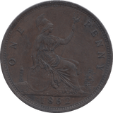 1862 PENNY ( EF ) 8 - Penny - Cambridgeshire Coins