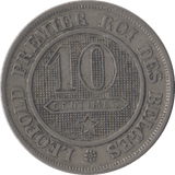 1863 10 CENT BELGIUM - SILVER WORLD COINS - Cambridgeshire Coins