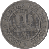 1863 10 CENT BELGIUM - SILVER WORLD COINS - Cambridgeshire Coins