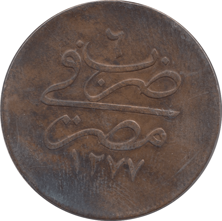 1865 20 PARAS EGYPT - WORLD COINS - Cambridgeshire Coins