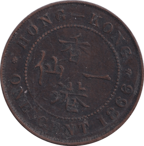 1866 1 CENT HONG KONG - WORLD COINS - Cambridgeshire Coins