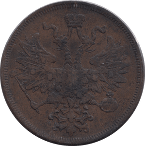 1866 5 KOPECKS RUSSIA - WORLD COINS - Cambridgeshire Coins