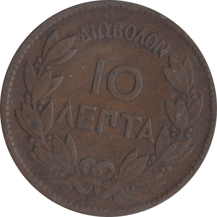 1869 10 LEPTA GREECE - WORLD COINS - Cambridgeshire Coins
