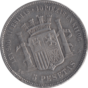 1869 SILVER SPAIN 5 PESETAS - SILVER WORLD COINS - Cambridgeshire Coins