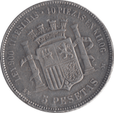 1869 SILVER SPAIN 5 PESETAS - SILVER WORLD COINS - Cambridgeshire Coins